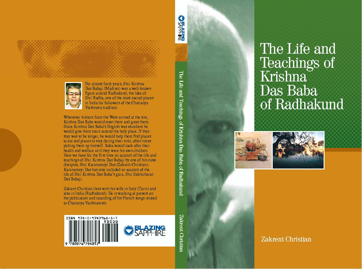 Krishna Das Baba Cover
