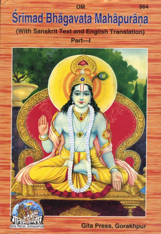 Bhagavata Purana