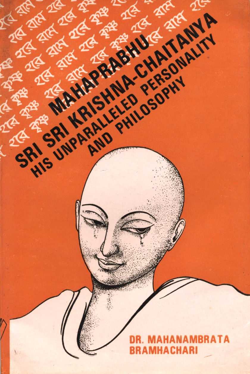 Sri Kirshna Caitanya Image