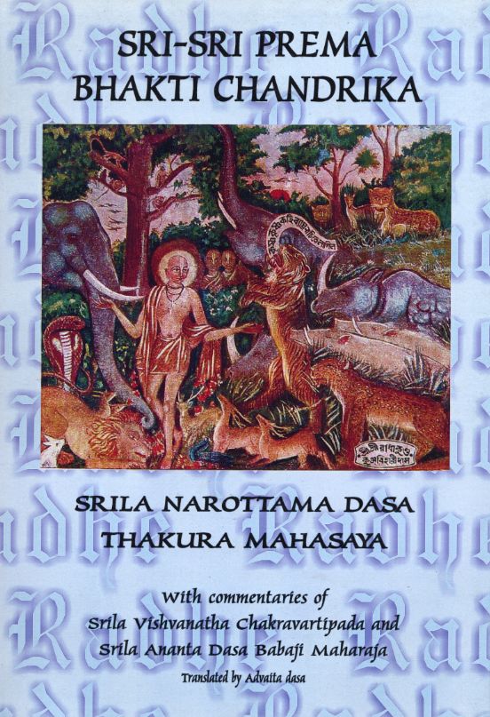 Prema Bhakti Candrika cover